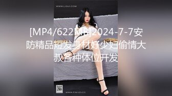 [MP4]果冻传媒91CM-103《善良的小姨子》为了满足老公的性欲捆绑诱骗善良的小姨子