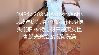 Onlyfans 极品白虎网红小姐姐NANA2024-03-11漂亮黑丝姐姐的诱惑