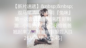 [MP4/ 789M] 新人下海颜值女神！说话温柔嗲嗲！等男主来了收费房，细腰美腿兔兔内裤