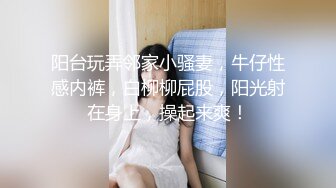 微博海归大神『性学先生』终极调教啪啪私拍 连操三天粉逼软妹 蜜桃臀美女