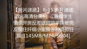 【新片速遞】&nbsp;&nbsp;五星级大酒店偷拍制服高跟女经理的极品美鲍[129M/MP4/01:47]