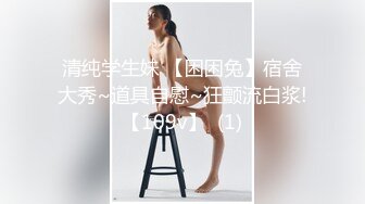 【顶级女神??极品性爱】超长腿女神『苹果』八月最新性爱主题《教师狂想》色教师勾引学渣反被爆操内射 高清1080P原版