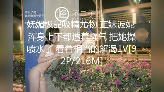 180多斤的大屁股熟女坦克，自己扭动大屁股太骚太浪了