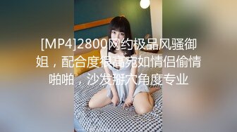 [MP4/ 307M] 最新性爱泄密推特大神EDC震撼新作-极品爆裂黑丝OL制服女友回家就被大屌男友爆操 内射流精