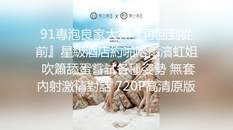 【跪求哥哥干】螺旋桨奶子狂甩狂转~乳交 吊钟奶御姐 上场就是饥渴难耐 狂吃鸡巴 足交 乳交 后入女上位啪啪到位