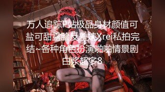 看着女朋友被操你会有什么感觉