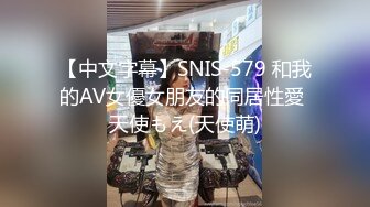 【台湾情侣泄密】??开发小女友把她玩成小母狗