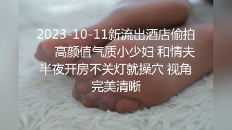 STP18088 清纯女神 和她的胖姐妹 线下和粉丝约啪3P 这粉丝太性运了 就专干漂亮的小可爱女神 边干女神边摸她的闺蜜