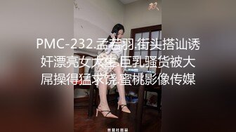 [2DF2] 天美传媒华语av品牌新作-无悔！痴女娜娜 主动分享性爱的街头猎物 直操到爆乳乱颤 高清[MP4/229MB][BT种子] 【影片格式】：MP4