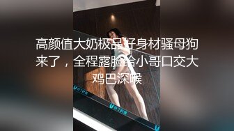 [MP4/ 587M]&nbsp;&nbsp; 一男玩两女，趴在沙发前让小哥玩弄，大鸡巴草逼又草嘴，还拿电钻道具玩弄骚穴，高潮不断沙发都湿透了好骚