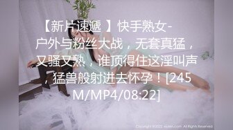 [MP4/ 106M]&nbsp;&nbsp;酒店撩到的30岁少妇，带回酒店才知那么疯狂那么饥渴，吃鸡的样子太太太骚了，吃着还要摸阴蒂爽