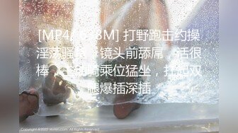 [MP4/640M] 很夸张的小蛮腰 顶级丝足美腿 长腿腿精女神-粉色的猪 有一张妖艳的娃娃脸 绝世极品尤物