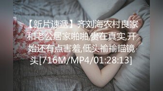 [MP4/ 300M] 极品御姐小语，性感开档牛仔丝袜，看着欲望满满，无套一滑就进去了，缓慢加快速度，’爽。用力顶我‘