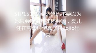 SWAG 大奶吉娜骑上闺蜜老公 硬屌狂肏嫩鲍 吉娜