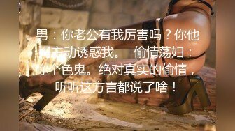 [MP4/ 273M] 女神-潮吹女王-小米被榜一约到了，给榜一大哥吃鸡巴，还被大哥舔喷了，对白精彩！