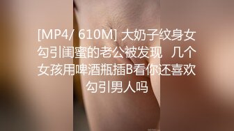 偷窥黑短裤短发少妇嘘嘘