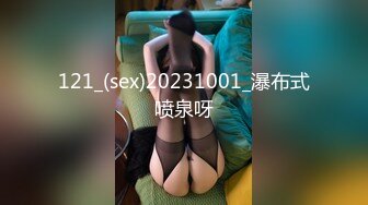 推特 子笙 看着就让男的无法忍受 绝对是挑逗男的上她啊[73P/203M]