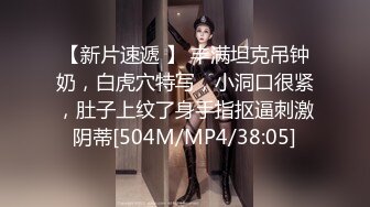 [HD/0.6G] 2024-07-25 爱豆传媒IDG-5465反差女教师下海被男同学各种姿势爆操