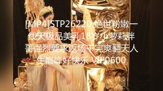 [MP4/ 1.39G] 极品小少妇露脸看着就有感觉，床上伺候大鸡巴哥，深喉交表情好骚，让大哥多体位蹂躏抽