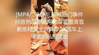 白富美极品性感美少妇寂寞难耐洗澡时被司机偷看后竟直接把他叫进来吃鸡巴啪啪,趴在露天窗户上一字马狠狠干,国语!