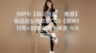 0819龙沙宝石姬落莉塔精拍高清新版