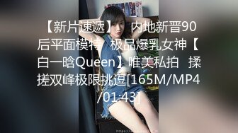 寻花偷拍系列-男主3500约操身材苗窕的洋装美女…