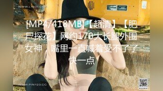 [MP4/ 113M]&nbsp;&nbsp;巨乳女神爆乳输出，无毛小穴，干干净净抽插，爽得美女嗷嗷叫