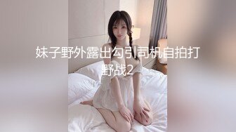 知名国人博主妮可 NICOLOVE 2023最新福利