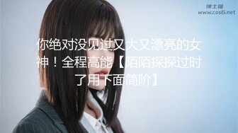 柔情似水的小女人，一个人在家陪着狼友撩骚声音甜美动人，享受在跳弹的摩擦快感之下浪荡呻吟