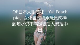 清纯反差骚学妹〖ssrpeach〗✿高叉泳衣死庫水 純愛內射，漂亮学生妹私下极度反差性瘾小母狗，火辣的身材太棒了