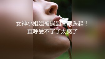 超完美的炮友3