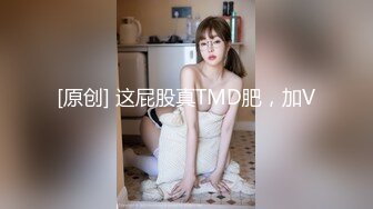 STP30046 《顶级震撼泄密》万狼求档OnlyFans网红反差婊留学生美眉【香蕉妹】剧情演绎家庭保姆工作中被男主强行进入