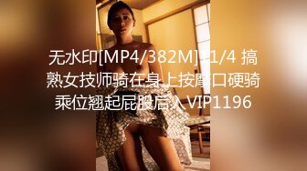 [MP4/ 1.33G] 矜持美女装醉如愿以偿的被输出一个半小时连续干了几次