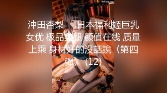 STP33218 素顏大奶子黑絲女上位無套啪啪，插完賣力口，特寫白虎穴