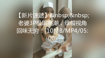 漂亮萝莉美眉 这美眉绝对是被操爽了 骚叫不停 全身颤抖 小贫乳 无毛粉鲍鱼