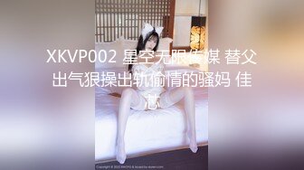 萝莉女神21岁小母狗『优咪』完美性奴 捆绑爆操 精液回收站 性爱肉便器随便操 第⑦季