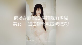 娇小可爱的中式女仆喜欢温柔的被肏 大屌速插嫩嫩的粉红小浪穴特写[MP4/338MB]