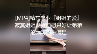 美国金发御姐型美妖 TS伪娘人妖❤️michellealter❤️颜值不错 皮肤白皙 用飞机杯疯狂撸动肉棒 表情很是骚浪！【144V】 (43)