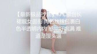 高颜值清纯大眼美眉吃鸡啪啪 羞羞的表情好可爱 小贫乳 小粉穴 被无套输出 内射