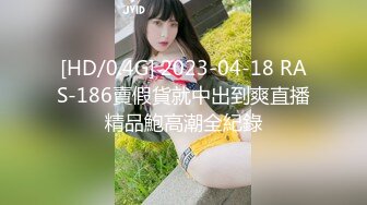 健身教练洛幽幽罕见收费全裸大秀这身材没说的[MP4/0.98GB]