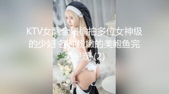 一群美女各种毛穴白虎嫩B视觉盛宴打包合集（二） (15)