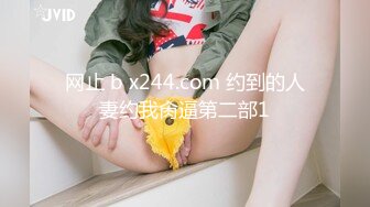 0536帮老公调教人妻 蹂躏人妻的胸 第一集