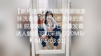 【诱惑的小女人】打着按摩的旗号搞色情交易，皮肤白皙，身材满分，美女花式被插逼