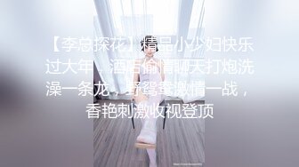 《震撼福利㊙️超强☛PUA》套路大神认单位离_婚的大姐为干妈一来二去勾搭到一起老骚货憋了好久水多欲望强劲