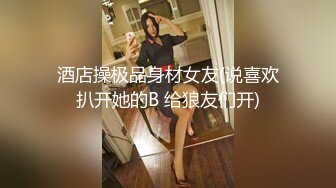 办公室偷情老板的骚货女秘书，极品翘臀老板肯定没少用