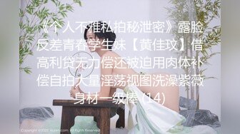 精选裸贷特别档高颜值主角，漂亮妹子粉嫩美乳，自慰抠穴表情享受