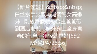 天津某师范大学美女宾馆与男友做爱到一半时,男的要去吃点药在干,女的担心自己受不了苦苦哀求说：不要再吃那个药了！花招真多！