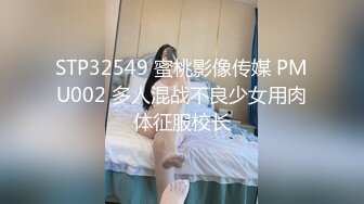 天美传媒TMW198纯情初恋为爱下海