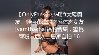 极品俄罗斯苗条身材美女性感弹性屁股里肛塞进菊花呻吟淫叫拿着肉棒深喉啪啪后门口爆