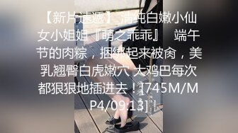 蜜桃影像PME195敏感奶头被玩弄到欲火焚身